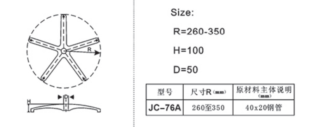 JC-76 DRAWING.png